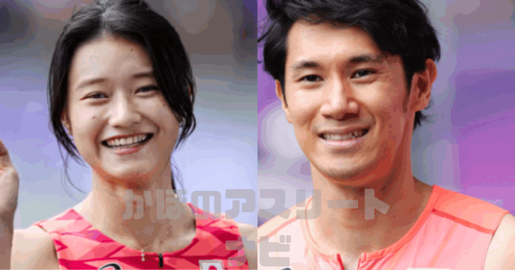 田中佑美 結婚相手