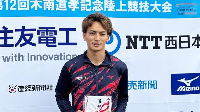 橋岡優輝 態度