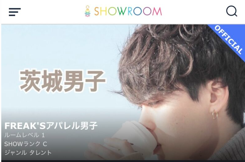 一條力真 兄弟